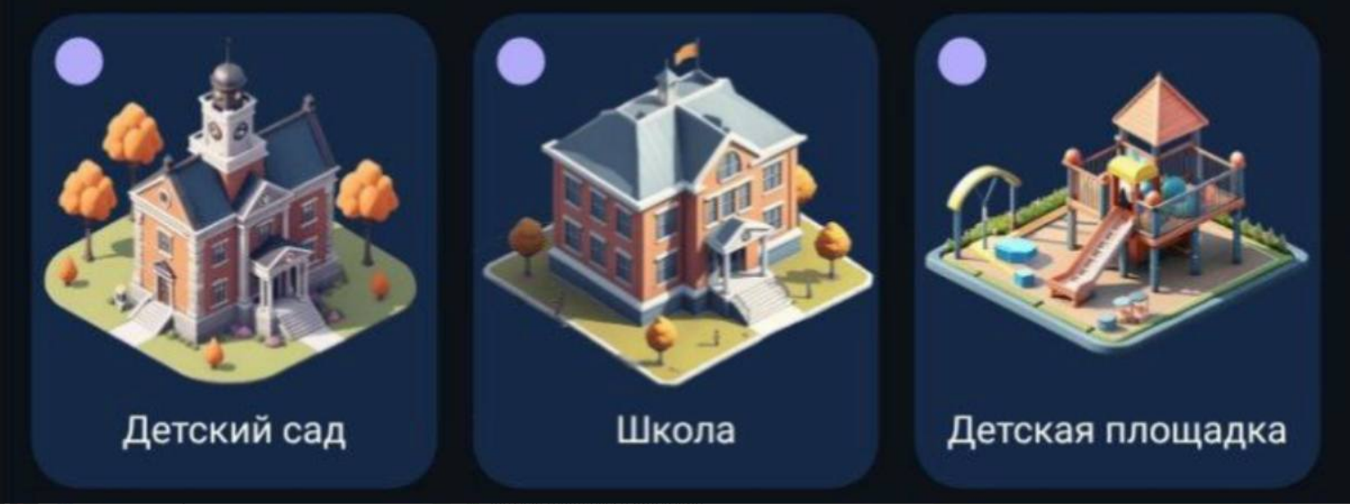 City Holder комбо дня