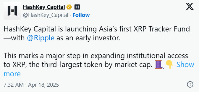 HashKey запускает первый в Азии XRP-фонд — Ripple выходит на институциональный уровень