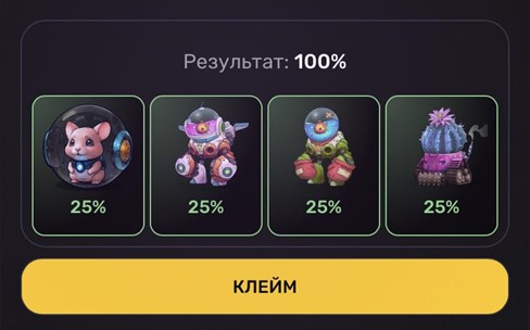 pixel verse daily combo 22 января