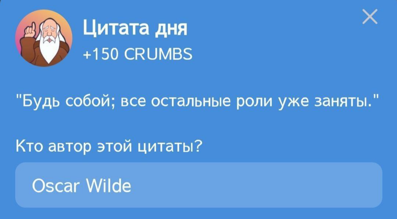 Hrum комбо дня