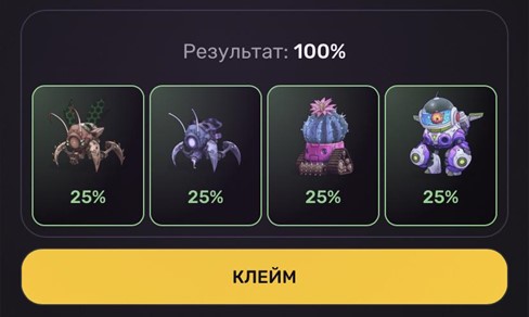 pixel verse daily combo 4 февраля 