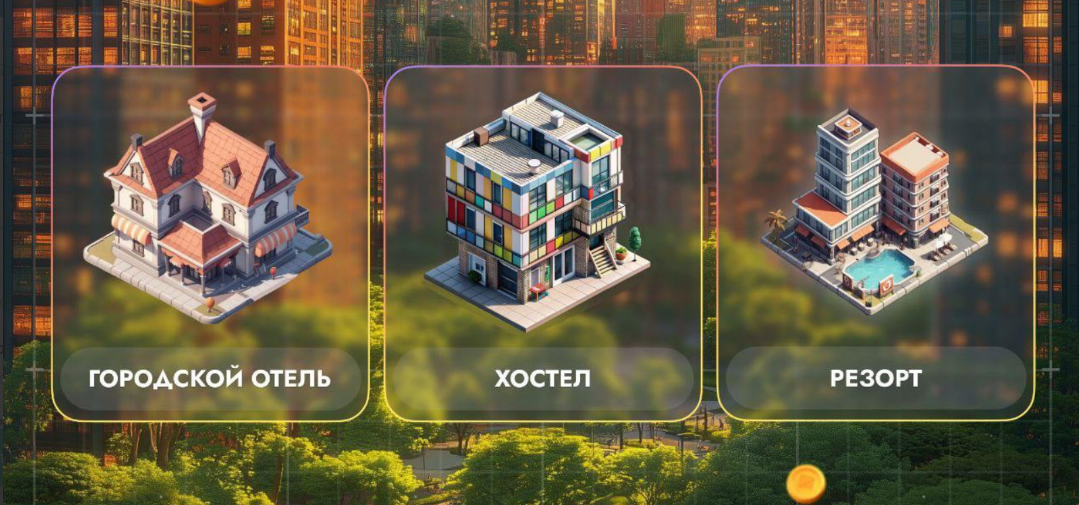 City Holder на сегодня