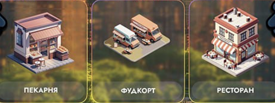 City Holder на сегодня