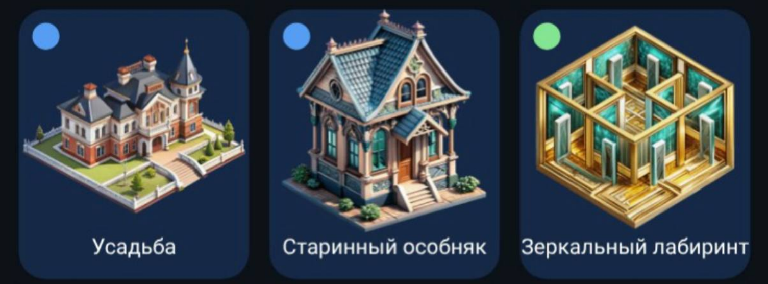 City Holder на сегодня