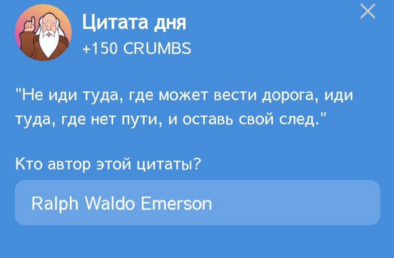 Hrum комбо дня