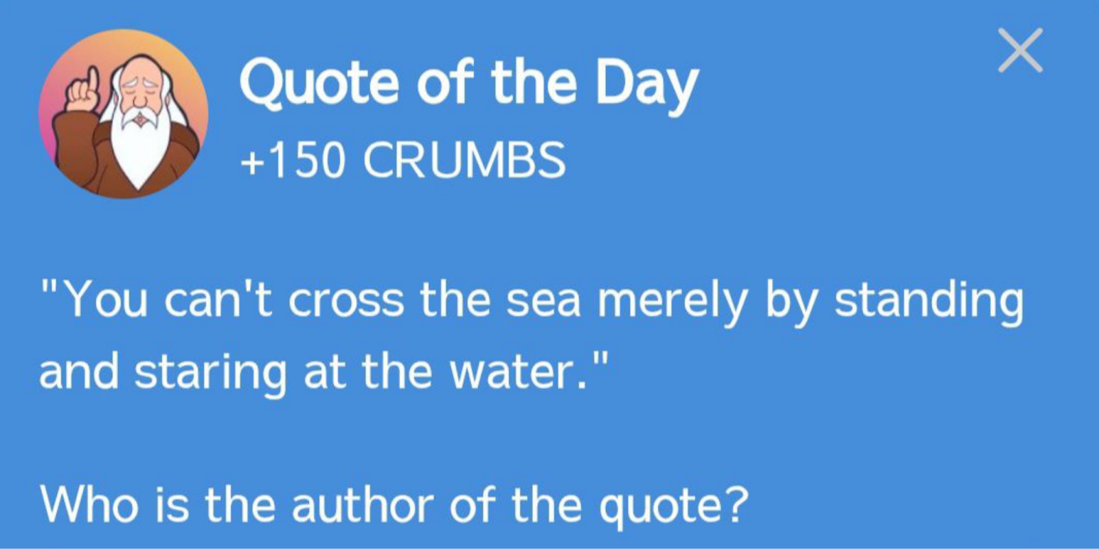 Hrum комбо сегодня