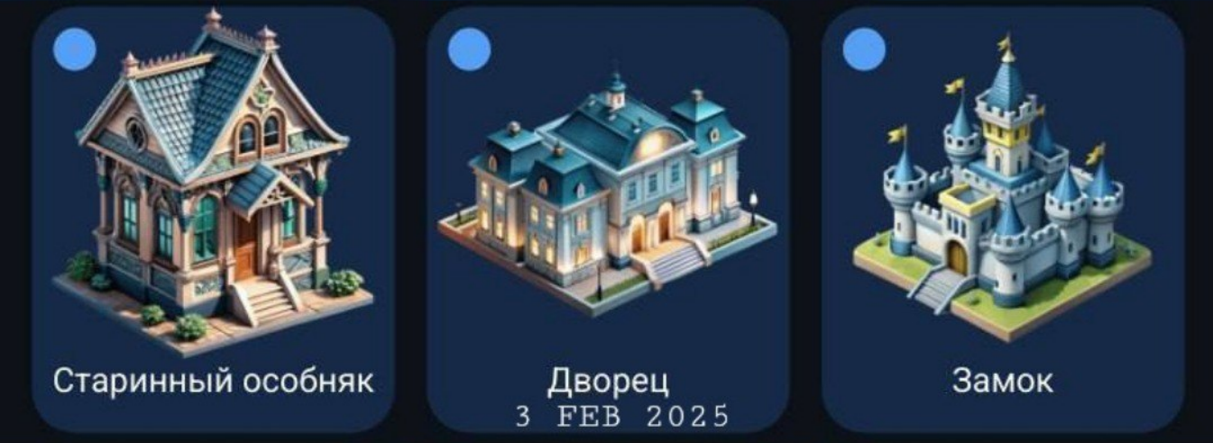 City Holder комбо дня