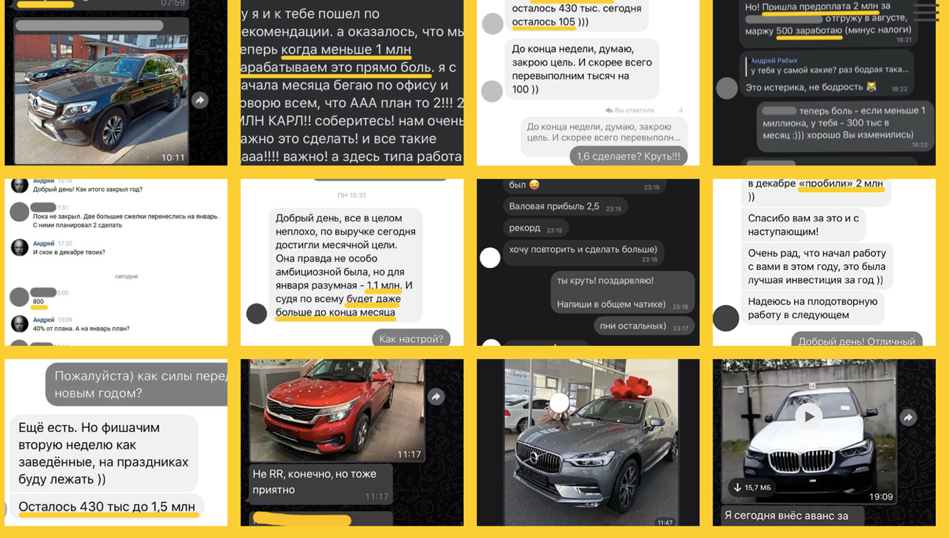 андрей рябых отзывы