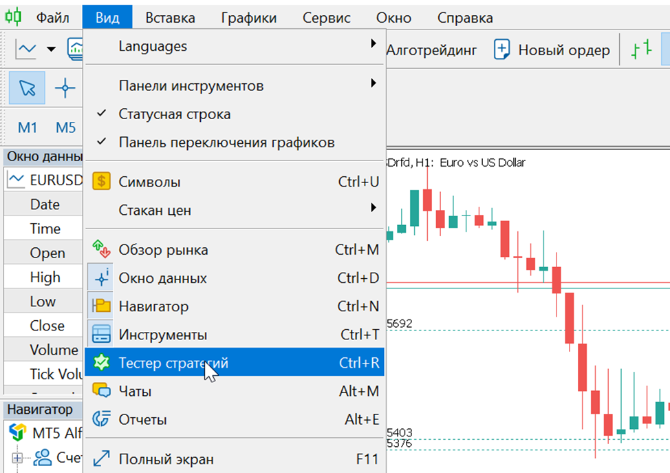 Полное руководство