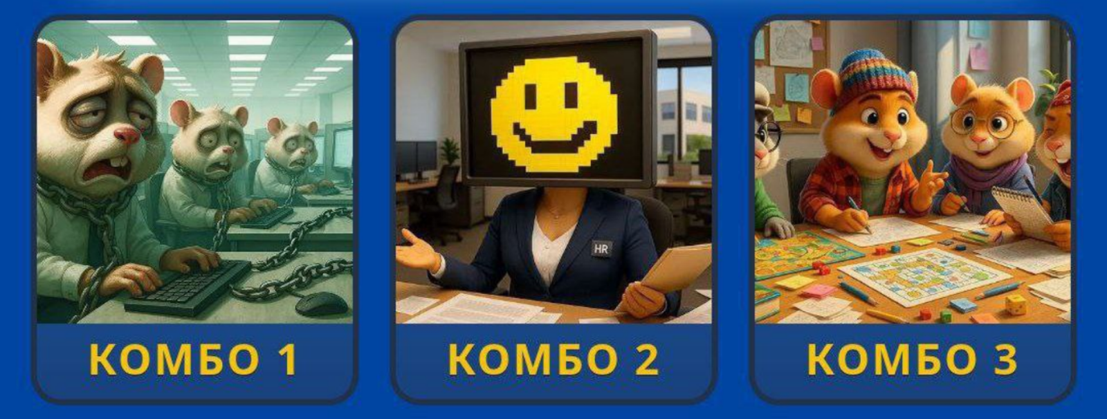 Hamster GameDev комбо сегодня
