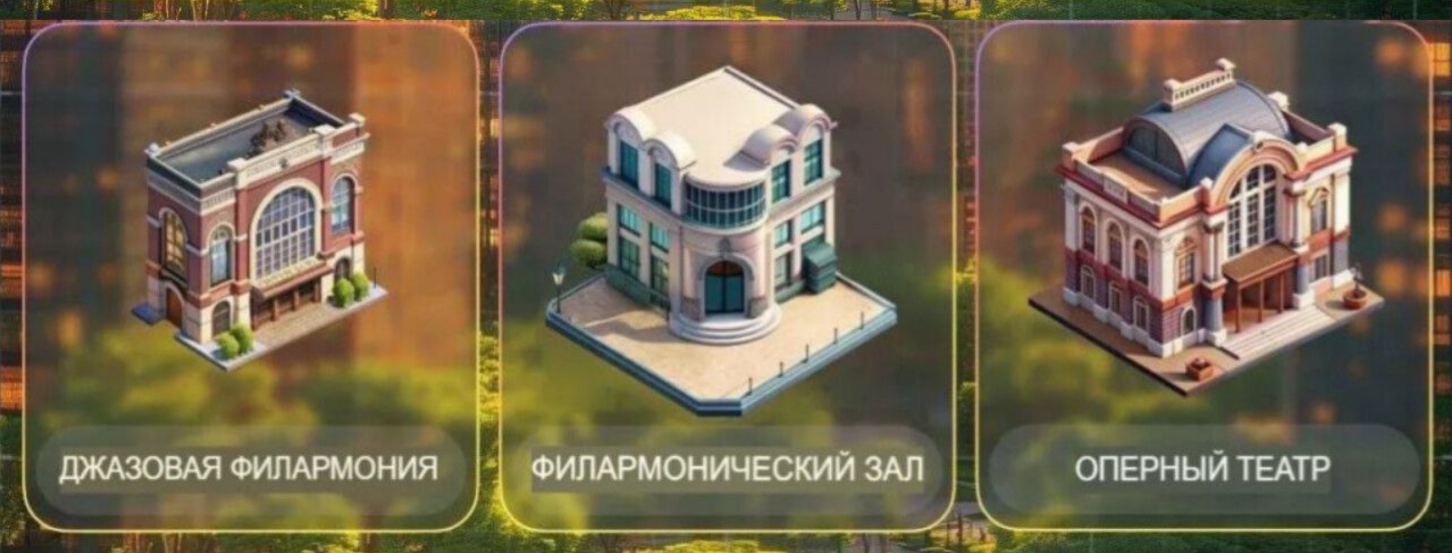 City Holder комбо дня