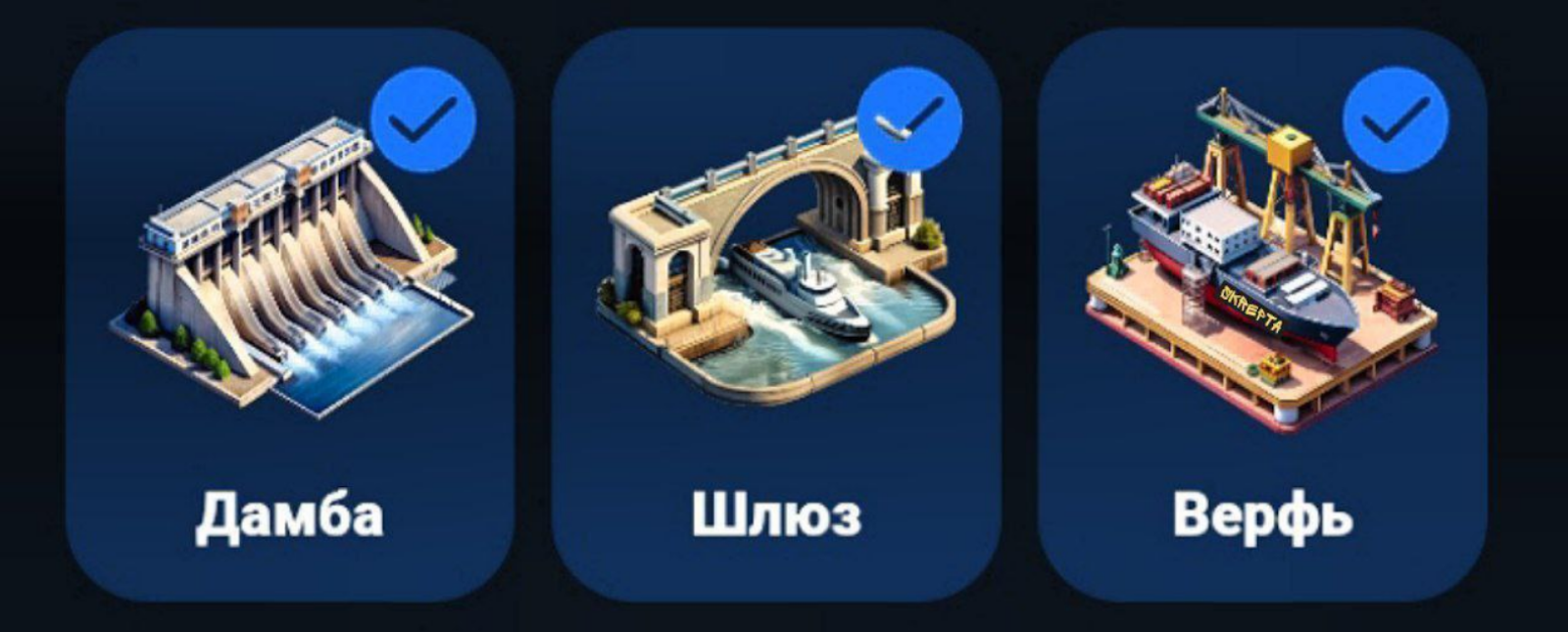 City Holder комбо дня