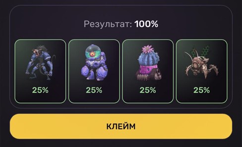 дейли комбо пиксельтап 14 января