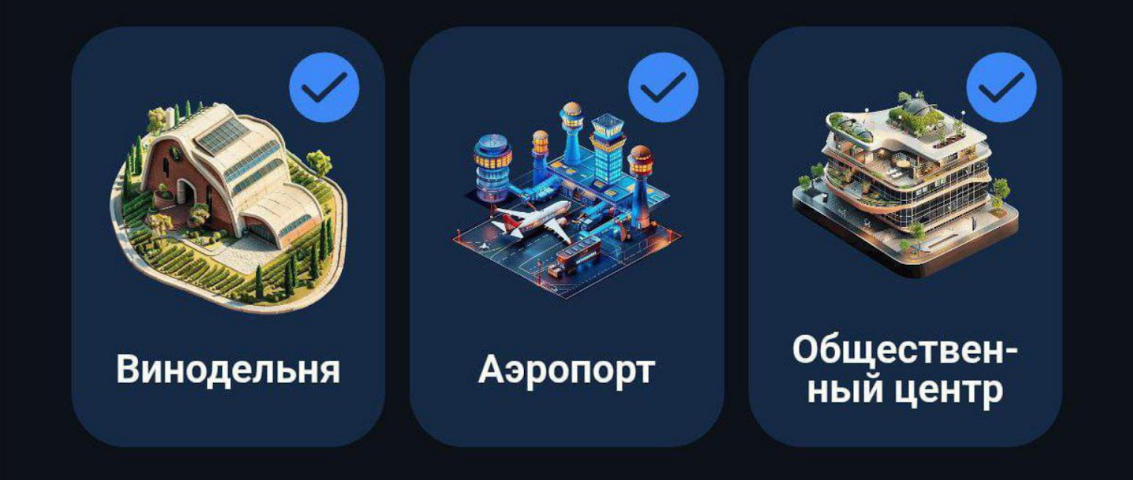 City Holder комбо дня