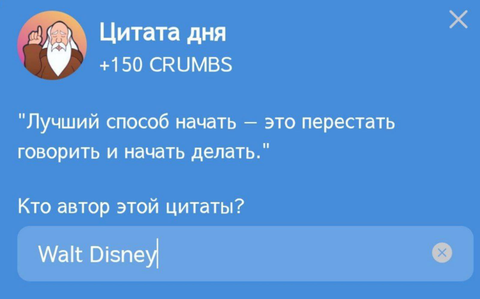 Hrum комбо сегодня