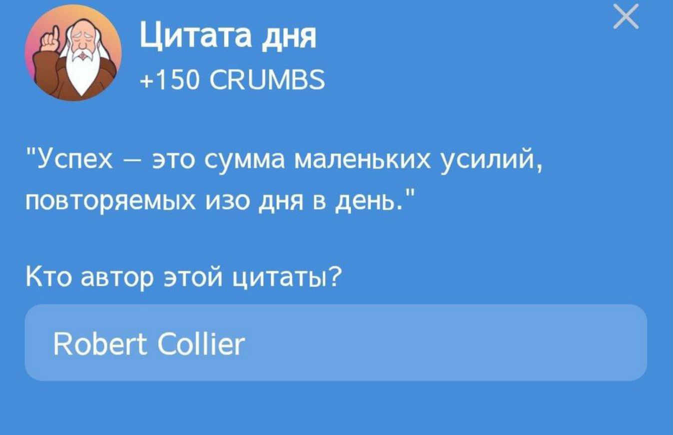 Hrum комбо дня