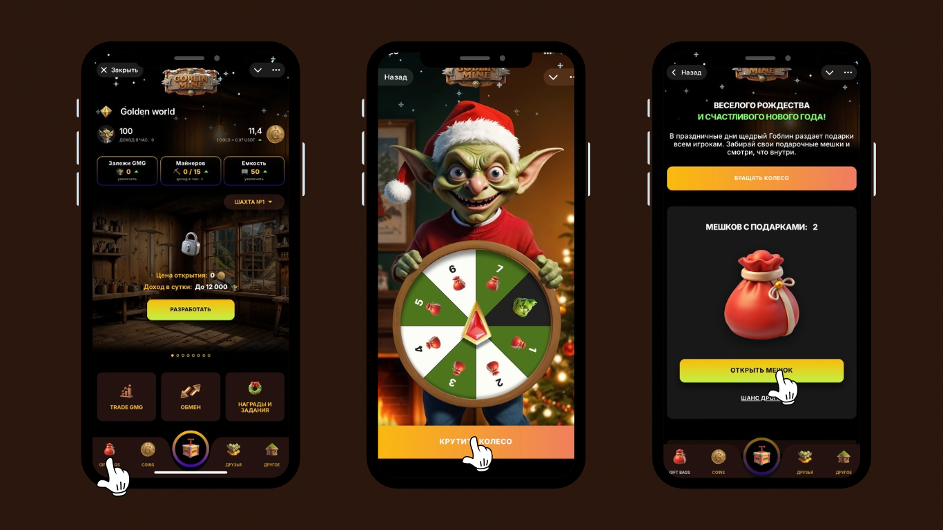 Goblin Mine vip код