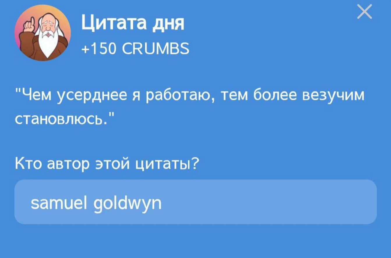 Hrum комбо дня