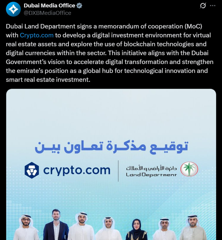 Crypto.com поможет Дубаю перевести рынок недвижимости на блокчейн