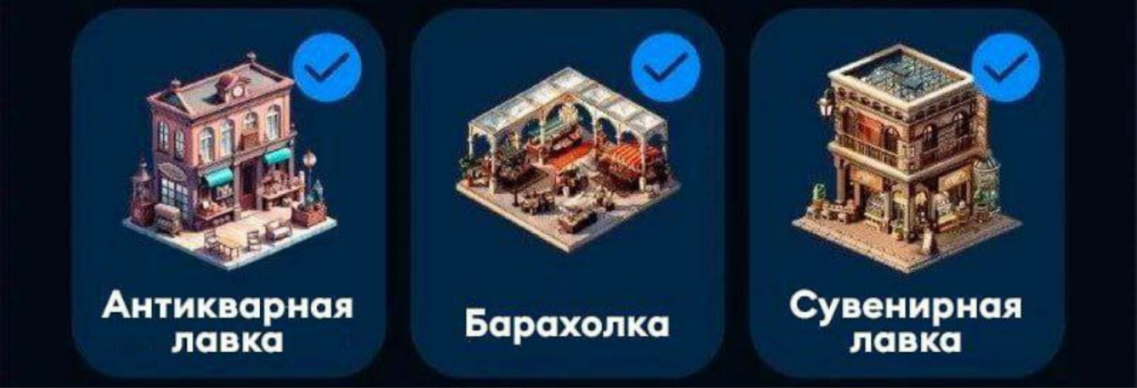 City Holder комбо дня