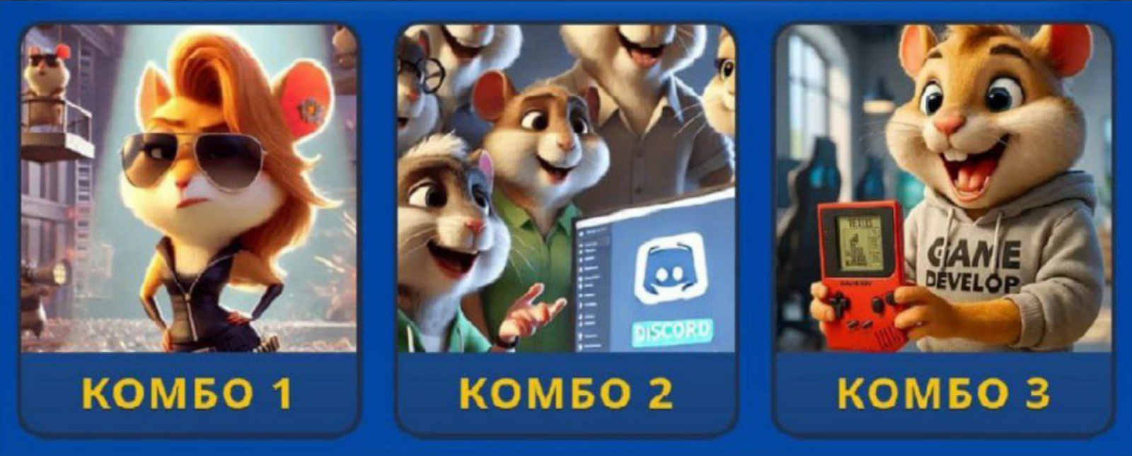 Hamster GameDev 18 07