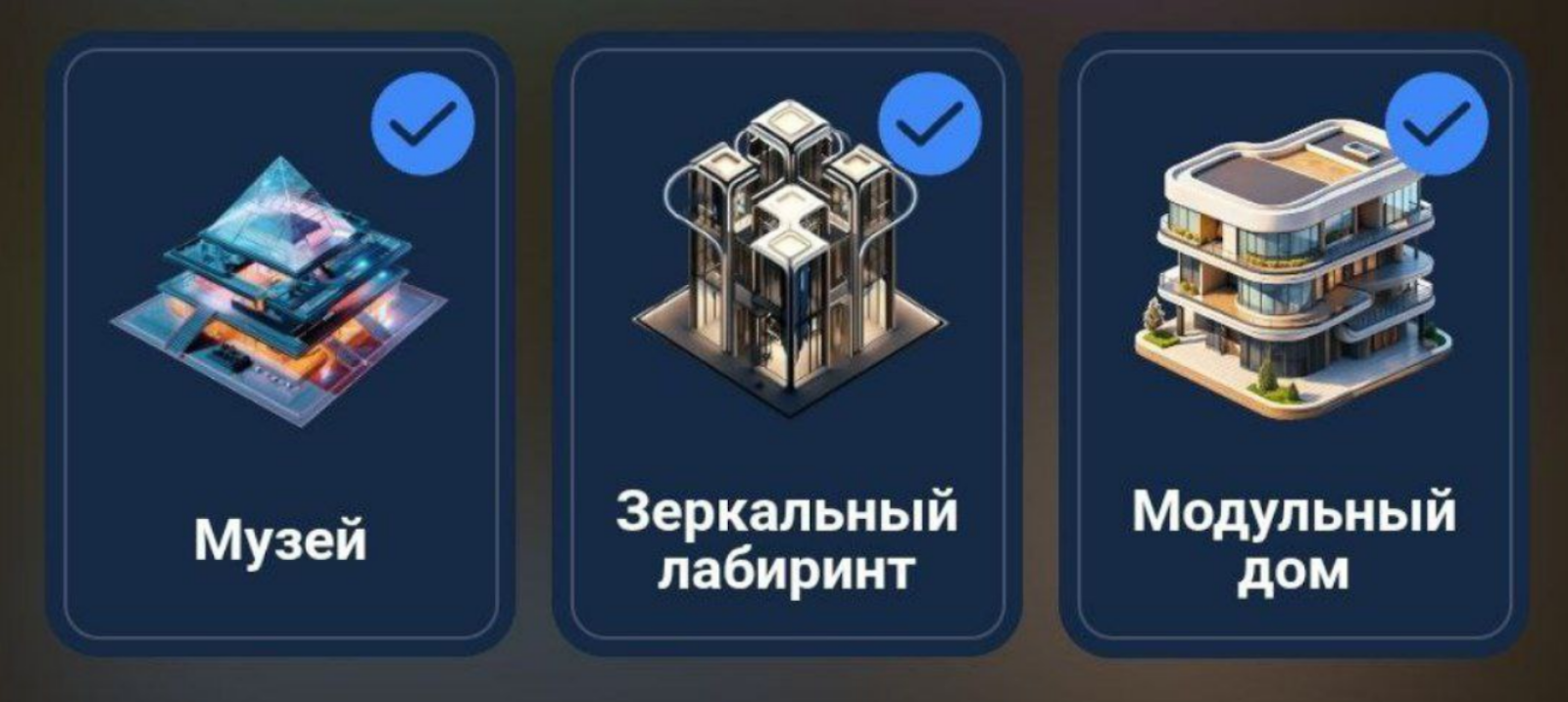 City Holder комбо дня