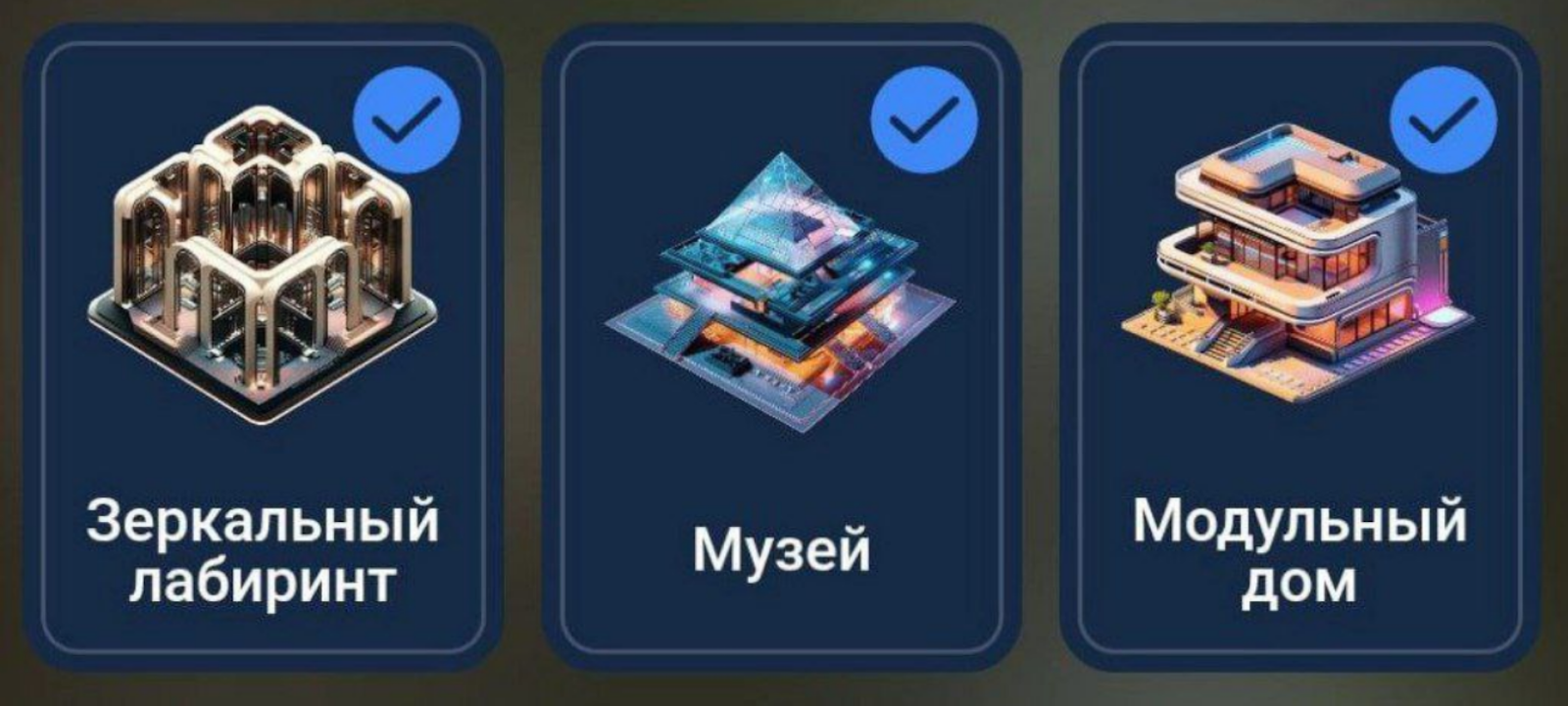 City Holder комбо дня