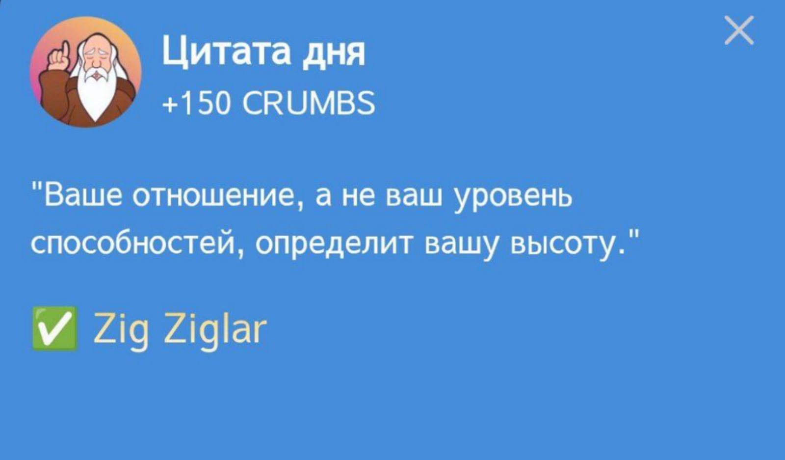 Hrum комбо дня