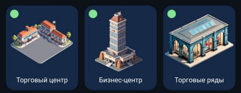 City Holder на сегодня