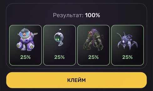 дейли комбо пиксельтап 28 января