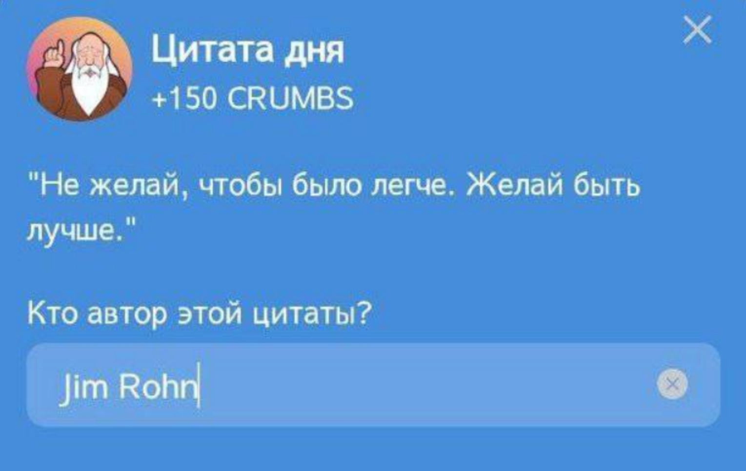 Hrum комбо дня