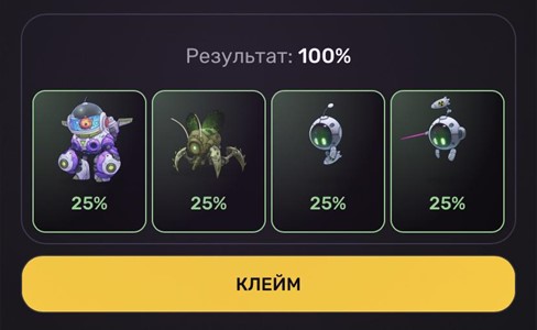 pixel verse daily combo 17 января