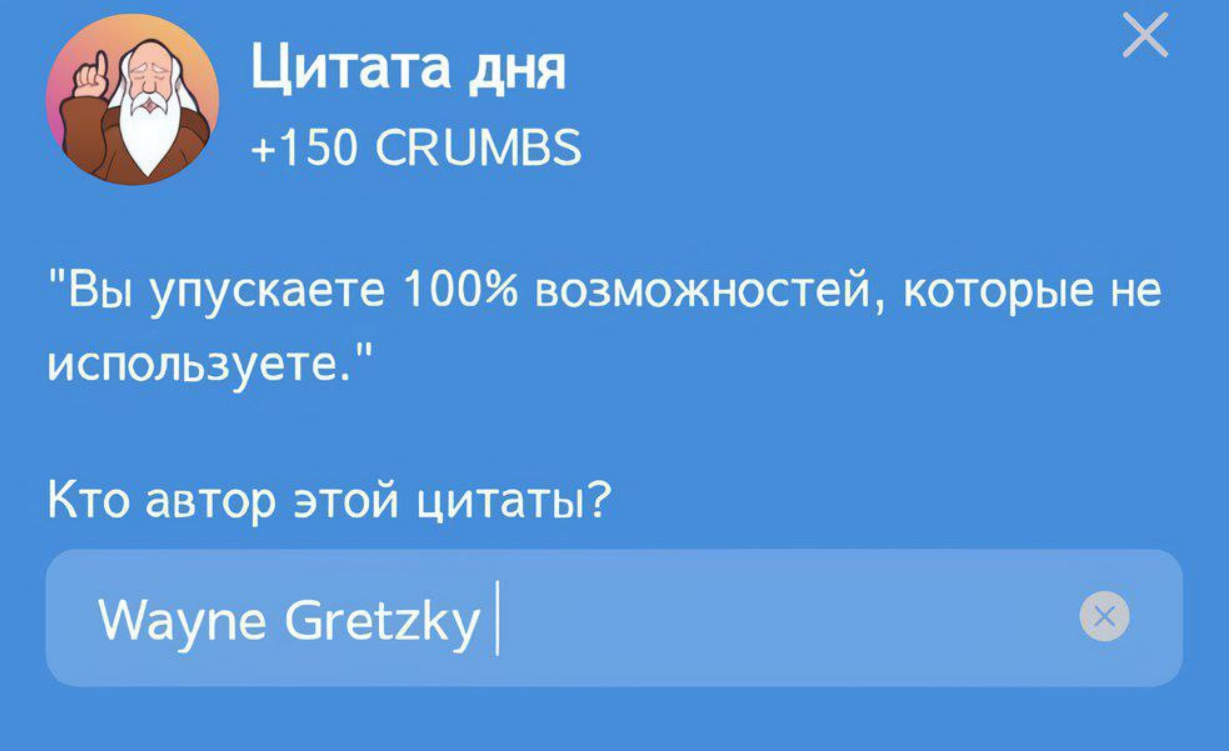 Hrum комбо дня