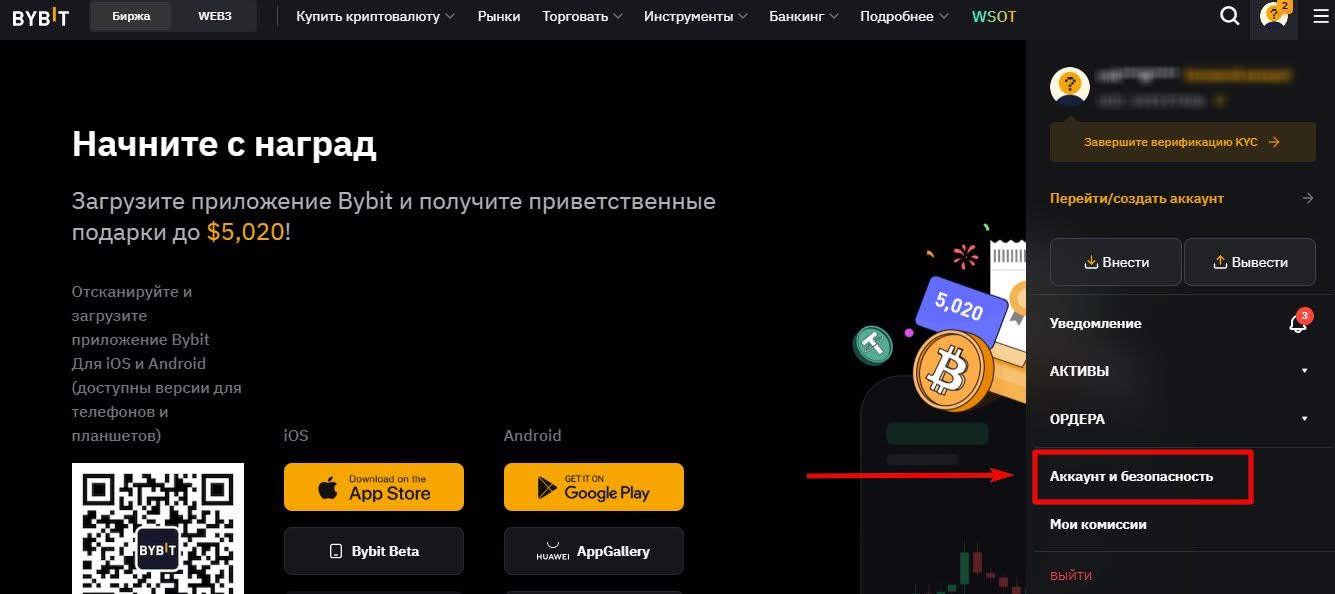 как вывести деньги с trust wallet на карту