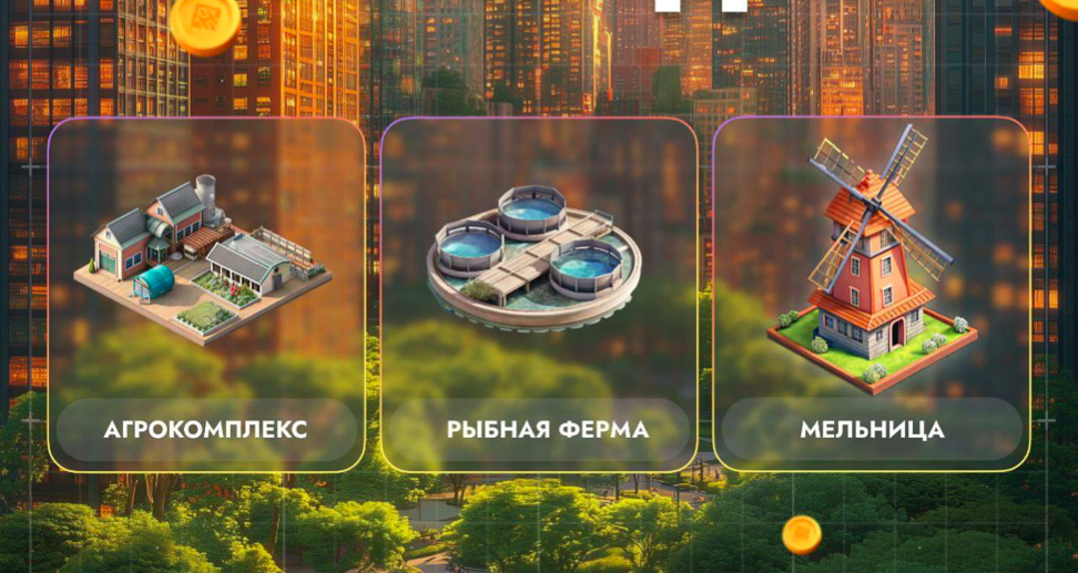 City Holder на сегодня