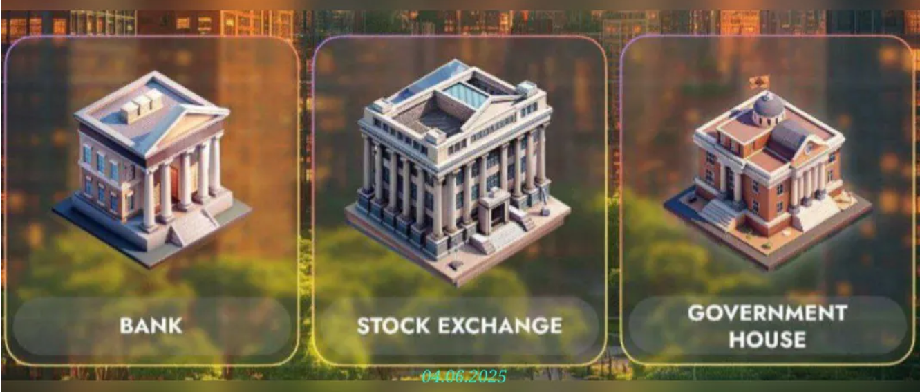 City Holder комбо дня