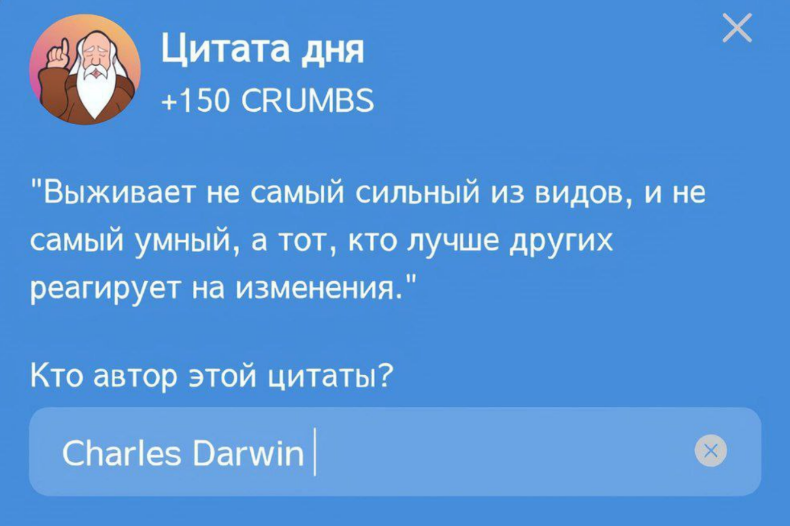 Hrum комбо дня