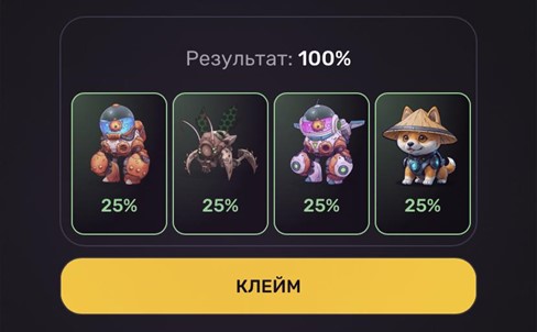 дейли комбо пиксельтап 24 февраля