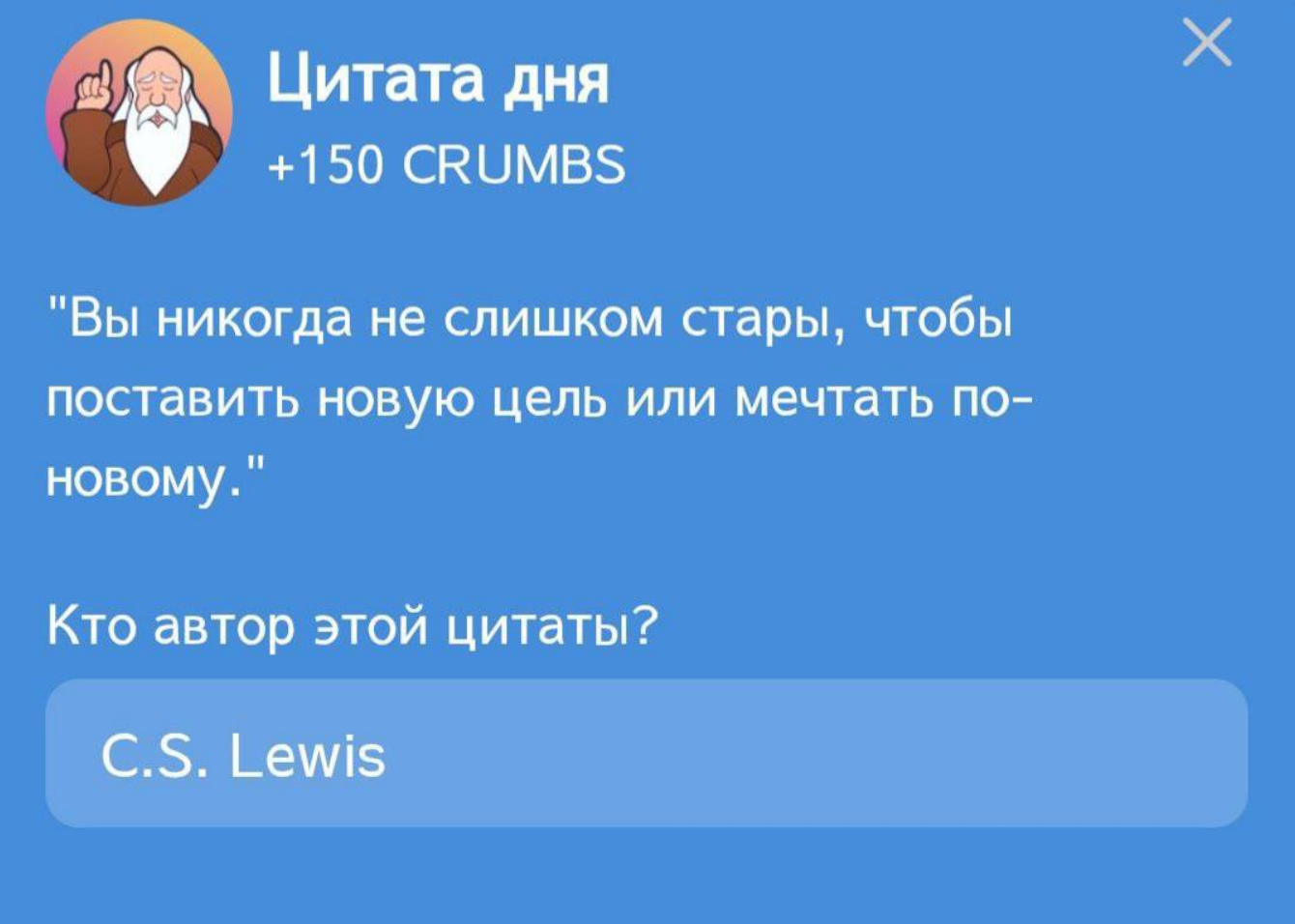 Hrum комбо дня