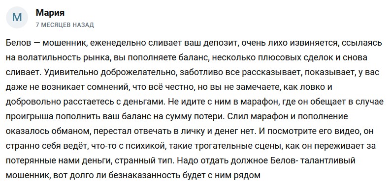 gld vlad отзывы