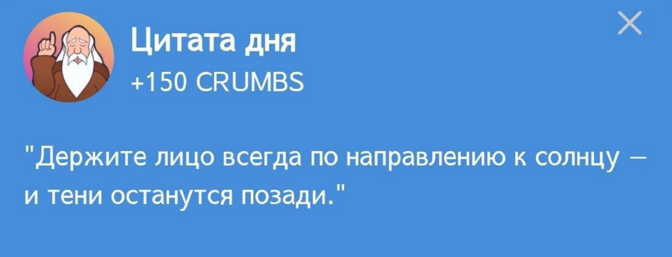 Hrum комбо дня