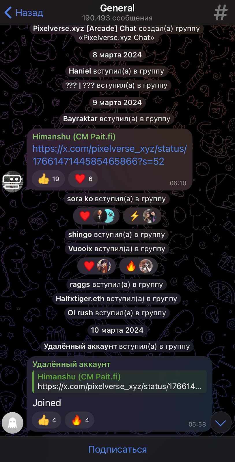 pixeltap комбо карты 27 октября