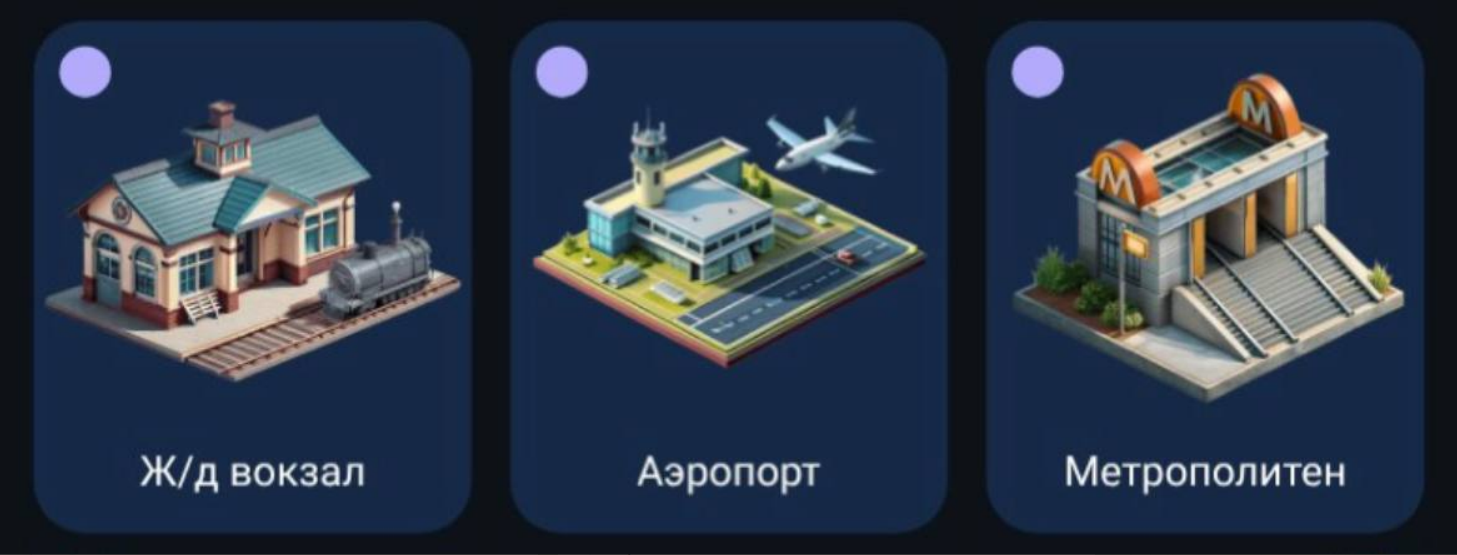 City Holder на сегодня