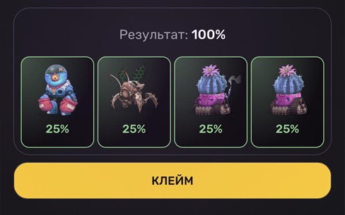 pixel verse daily combo 24 января