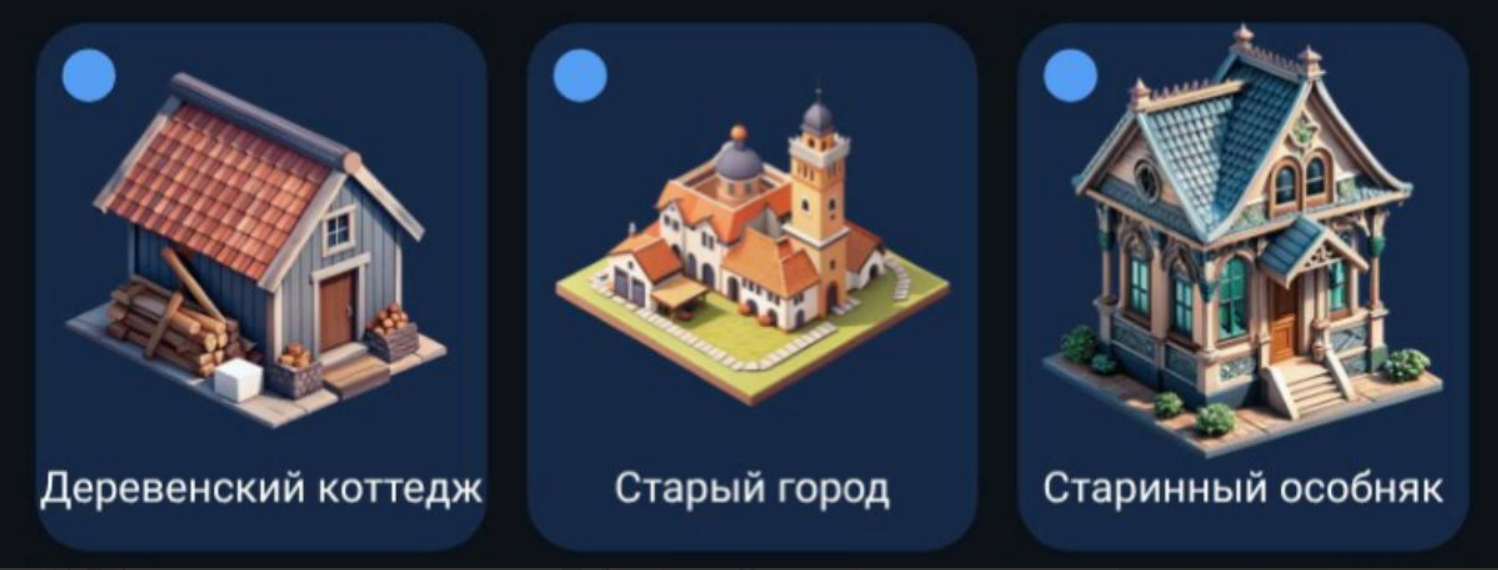 City Holder на сегодня