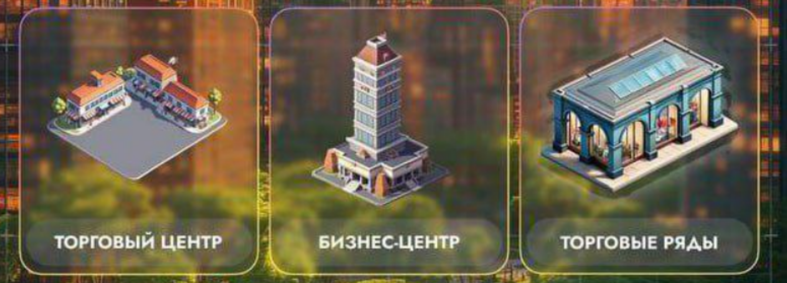 City Holder комбо дня