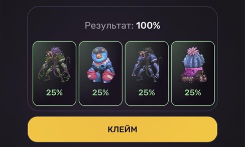 pixel verse daily combo 25 февраля 