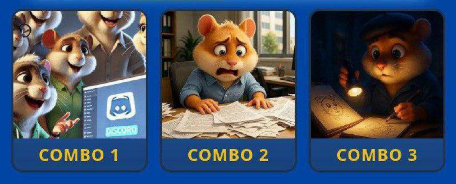 Hamster GameDev комбо 20 августа