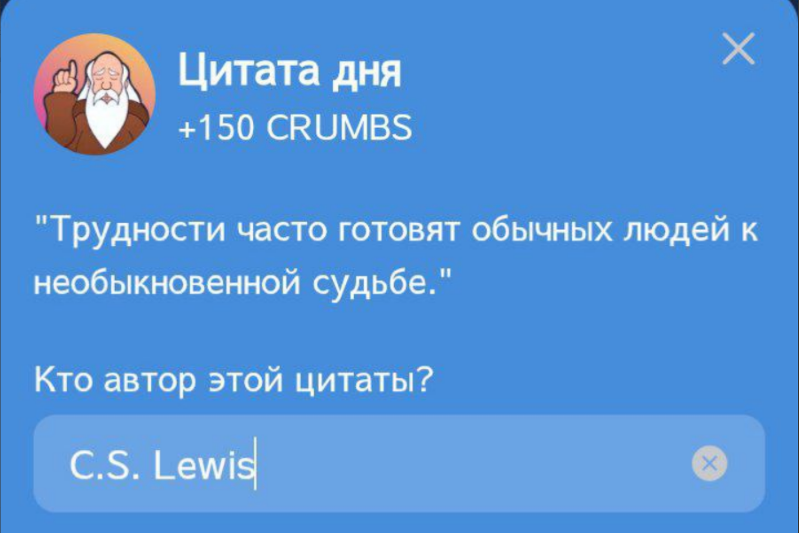 Hrum комбо дня