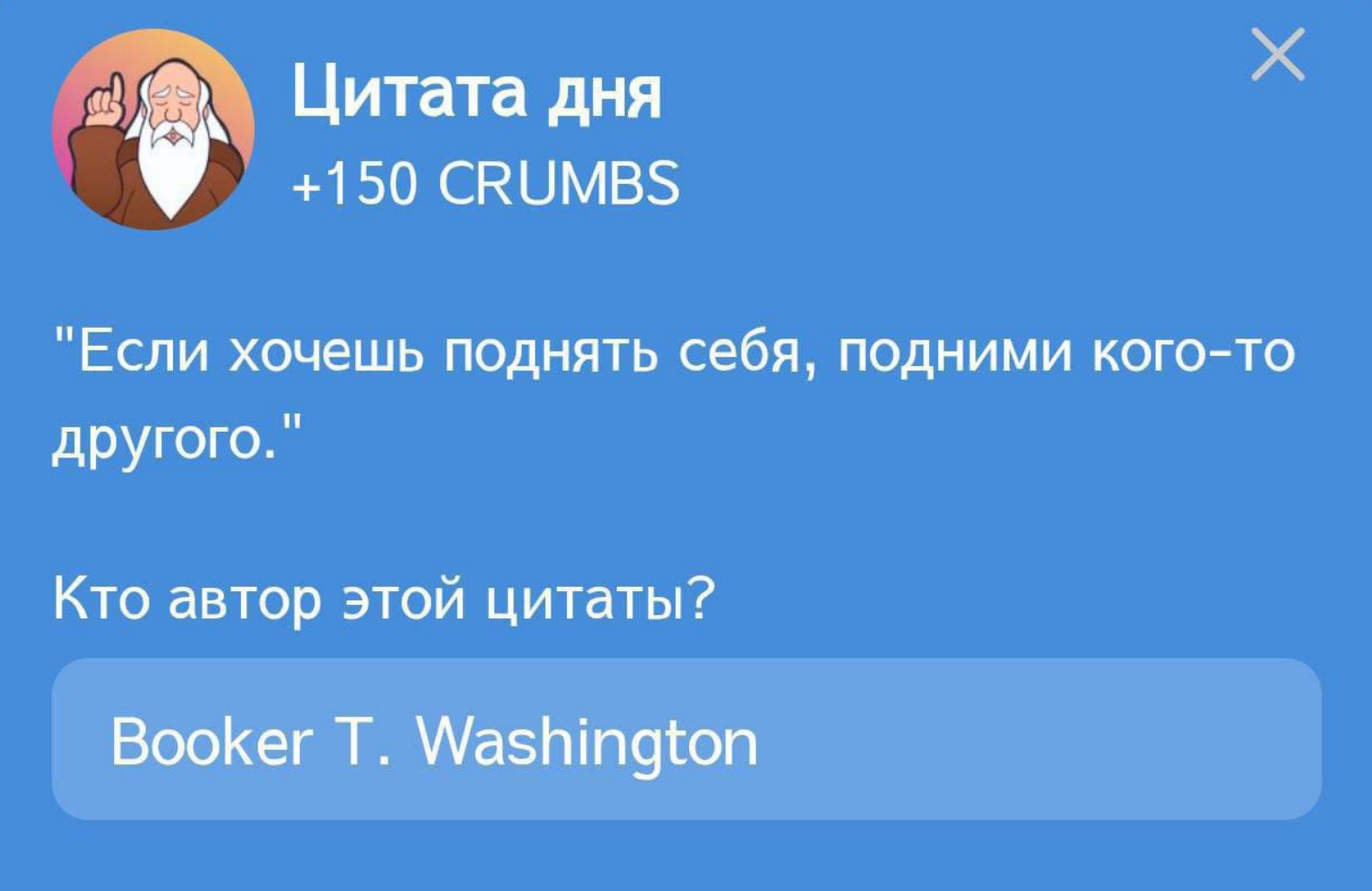 Hrum комбо дня